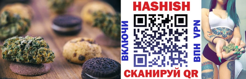 Canna-Cookies марихуана  Купить закладки  Северская 