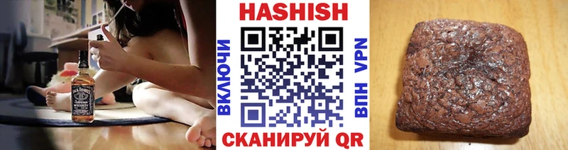 Купить  Северская  ГАШИШ Cannabis 