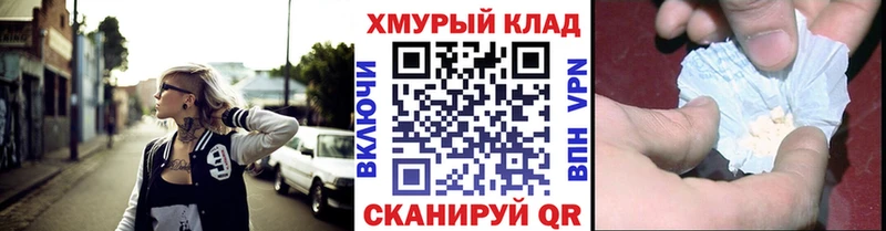 Купить закладки  Северская  Героин гречка 