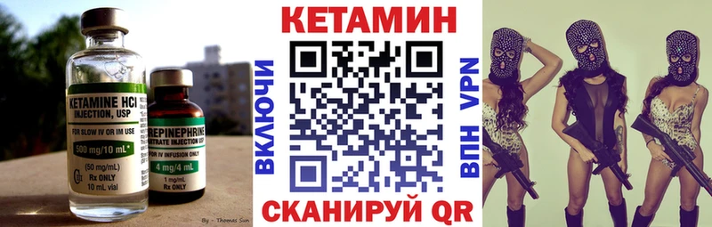 Купить где  Северская  КЕТАМИН ketamine 
