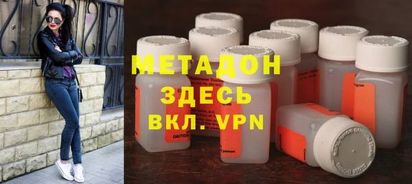 метадон Лагань