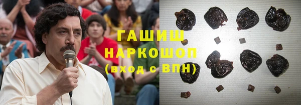 экстази Куйбышев
