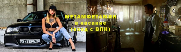 метадон Лагань
