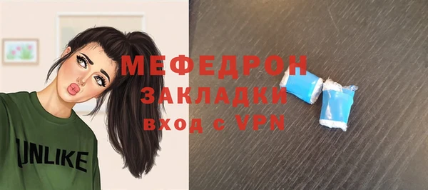 метадон Лагань