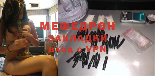 PSILOCYBIN Лабытнанги