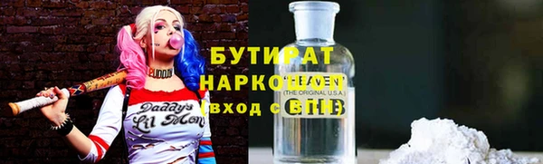 гидра Кукмор