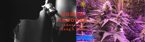 экстази Куйбышев