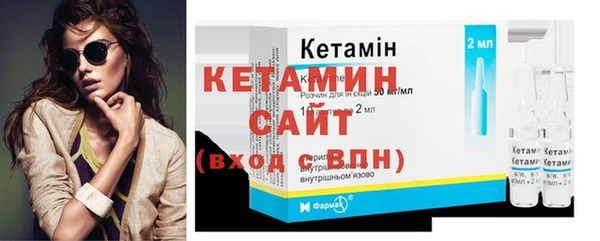 метадон Лагань