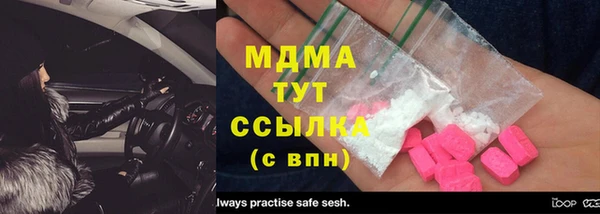 метадон Лагань