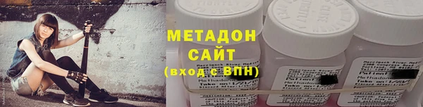 марихуана Кулебаки