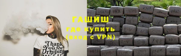 экстази Куйбышев