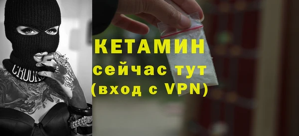 метадон Лагань