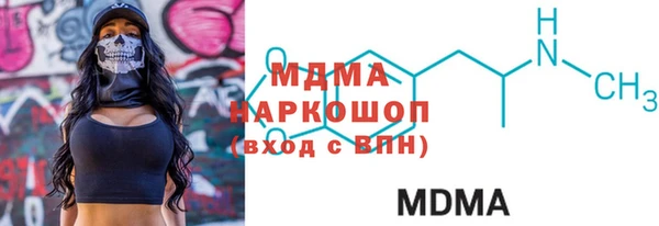 кокаин колумбия Ладушкин