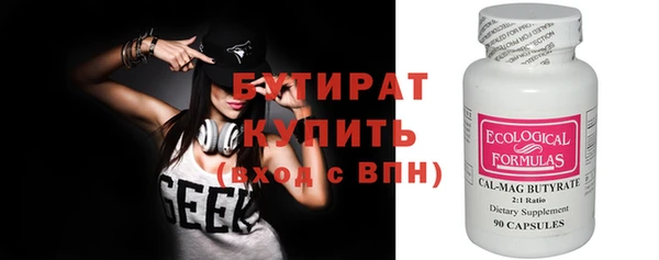 метадон Лагань