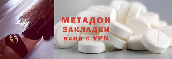 метадон Лагань