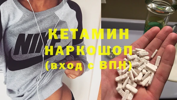 метадон Лагань