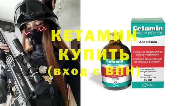 кокаин колумбия Ладушкин