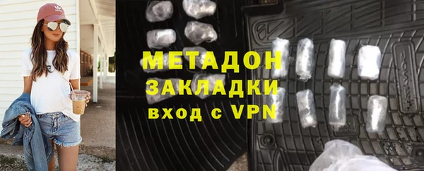 марихуана Кулебаки