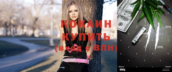 кокаин колумбия Ладушкин