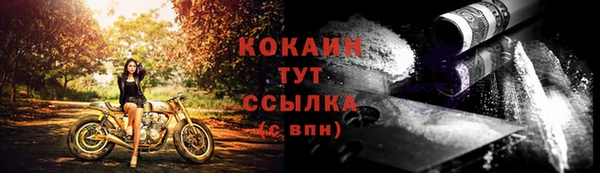 марихуана Кулебаки