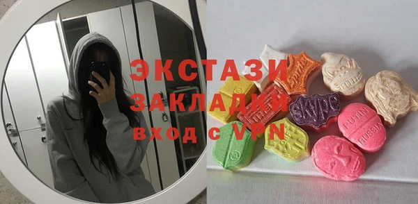 экстази Куйбышев