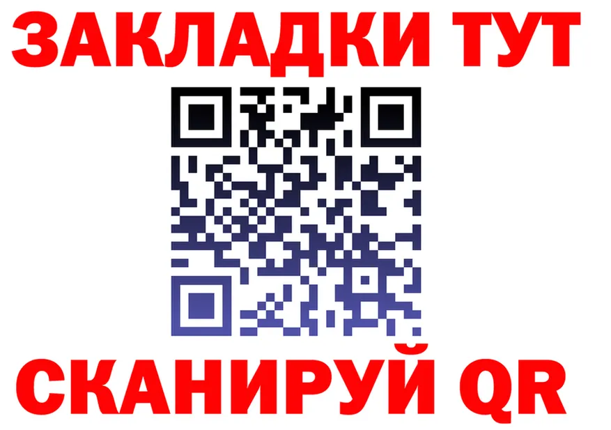 Героин Heroin рабочий сайт это гидра Северская