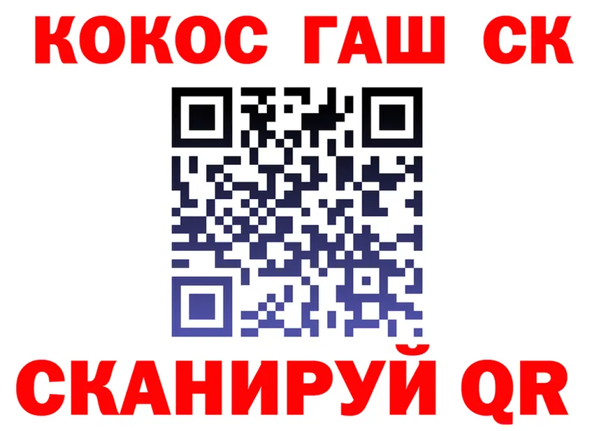 ГАШИШ VHQ tor площадка гидра Северская
