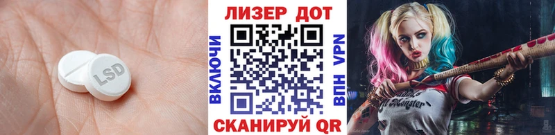 ЛСД экстази ecstasy Купить закладки Северская