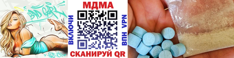 Купить где  Северская  MDMA молли 