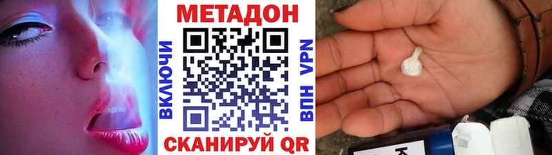 Купить где  Северская  Метадон белоснежный 