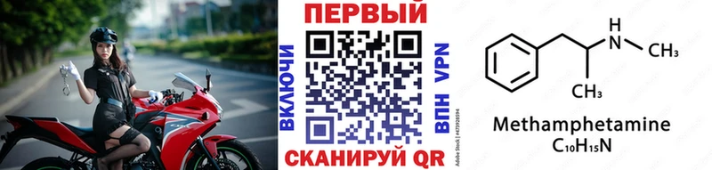 Купить где  Северская  МЕТАМФЕТАМИН винт 