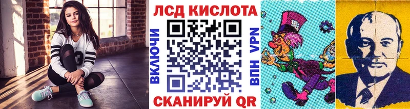Марки N-bome 1,8мг  Купить  Северская 