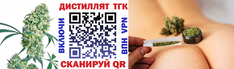 Купить закладки Северская Дистиллят ТГК гашишное масло